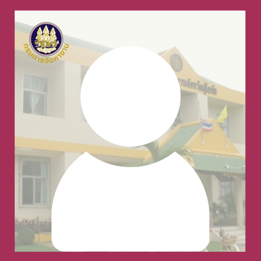 นางสาวจุฑากานท์ รักสกุล