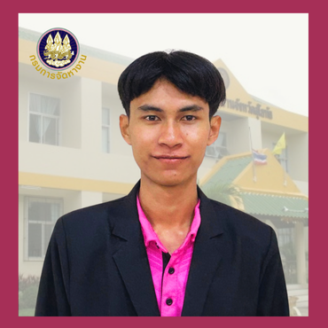  นายปฏิภาน โพธิ์ทา