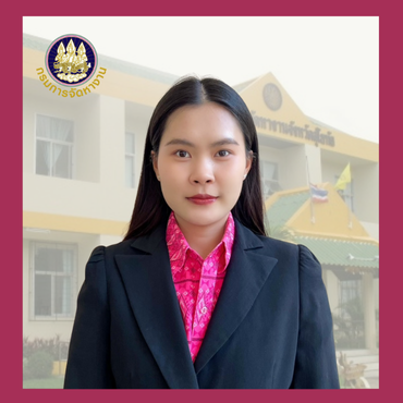 นางพรรณทิยา แหล่งหล้า