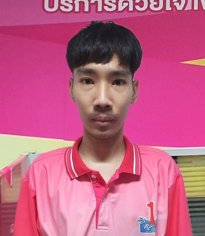 นายฉัตริน  สารทอง