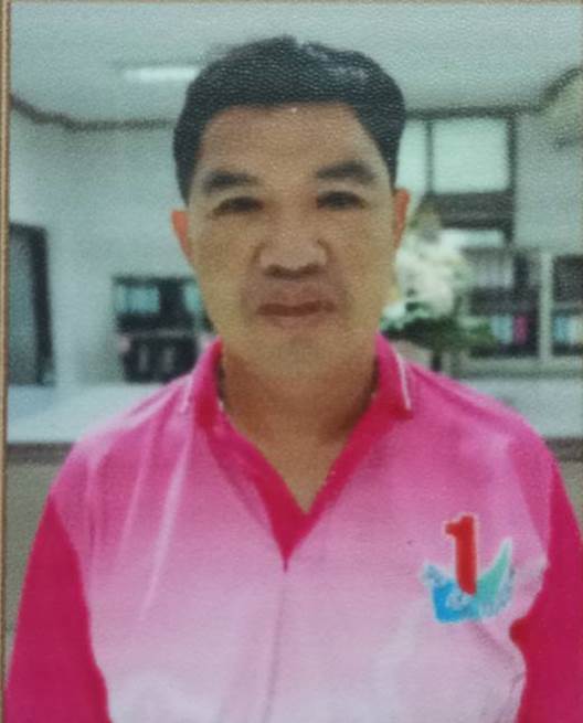 นางสาวเรณู ศรีชมภู