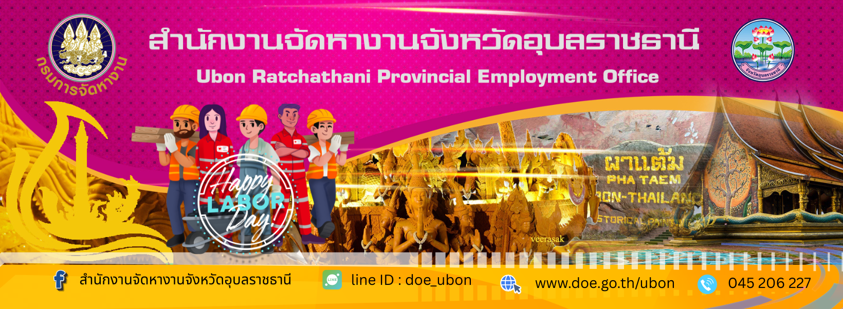 logo web doe