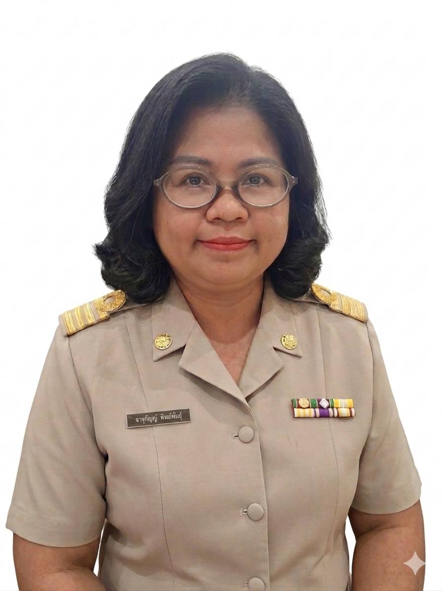 นางสาวจิดาภา เกิดสุริวงษ์